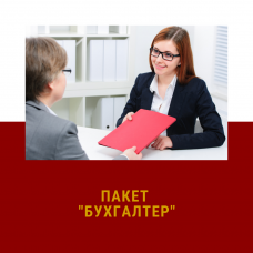 Пакет Пакет